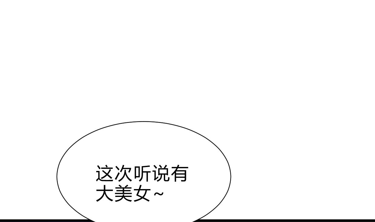 养个少主斗渣男韩漫全集-第258话 麻雀之争无删减无遮挡章节图片 