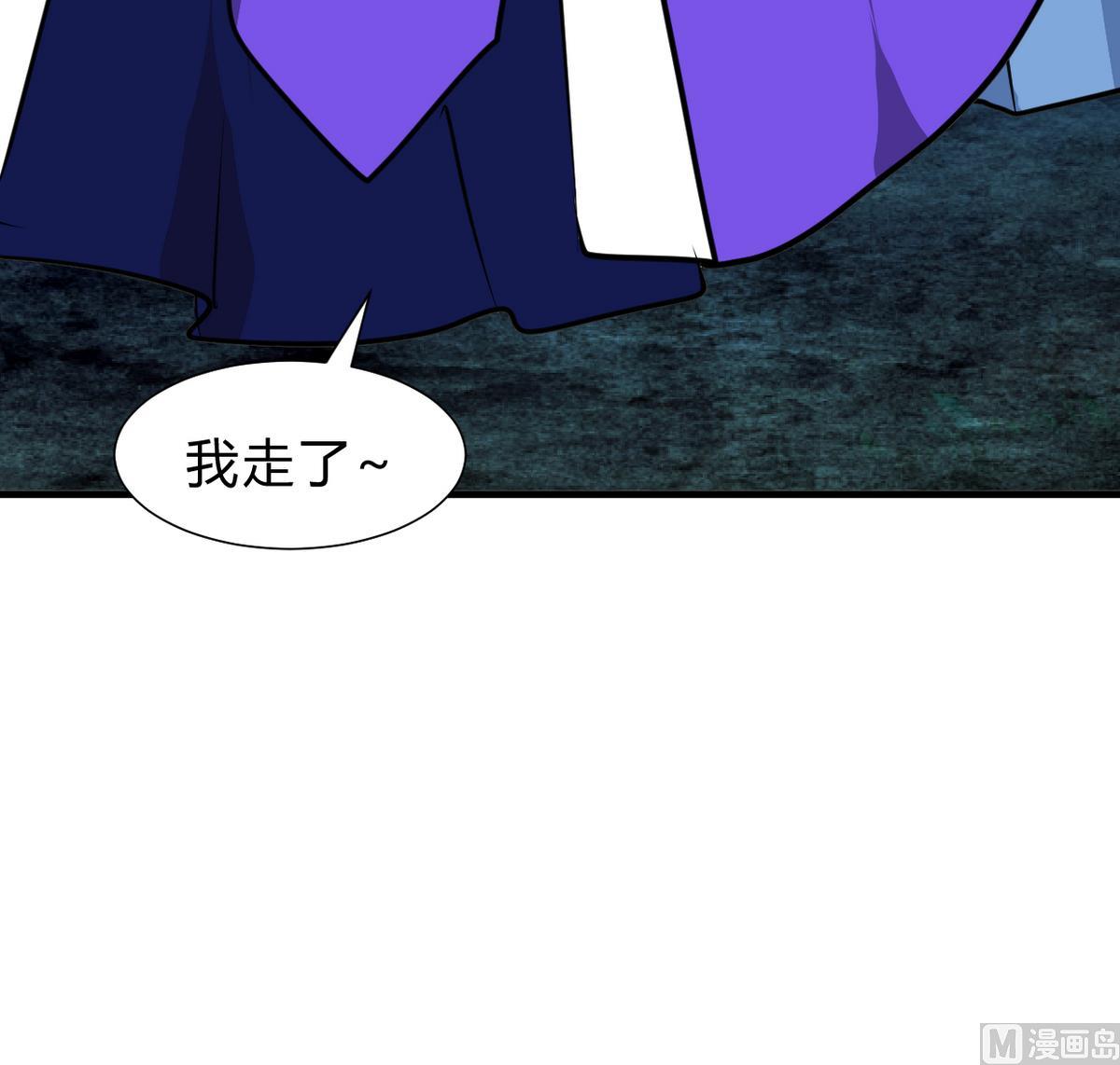 养个少主斗渣男韩漫全集-第259话 试验品无删减无遮挡章节图片 