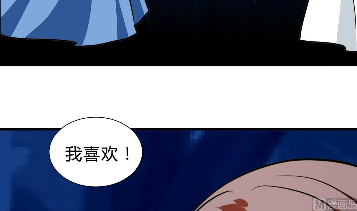 养个少主斗渣男韩漫全集-第259话 试验品无删减无遮挡章节图片 