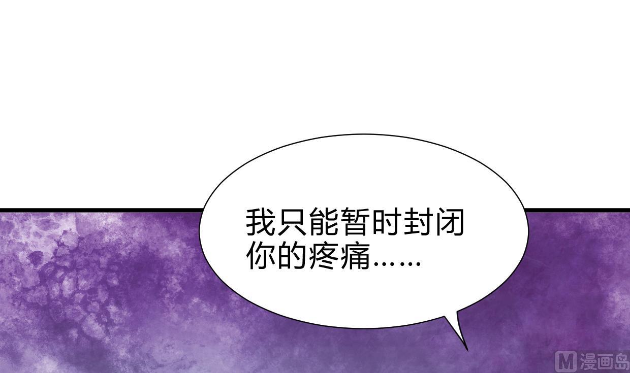 养个少主斗渣男韩漫全集-第260话 潜伏无删减无遮挡章节图片 