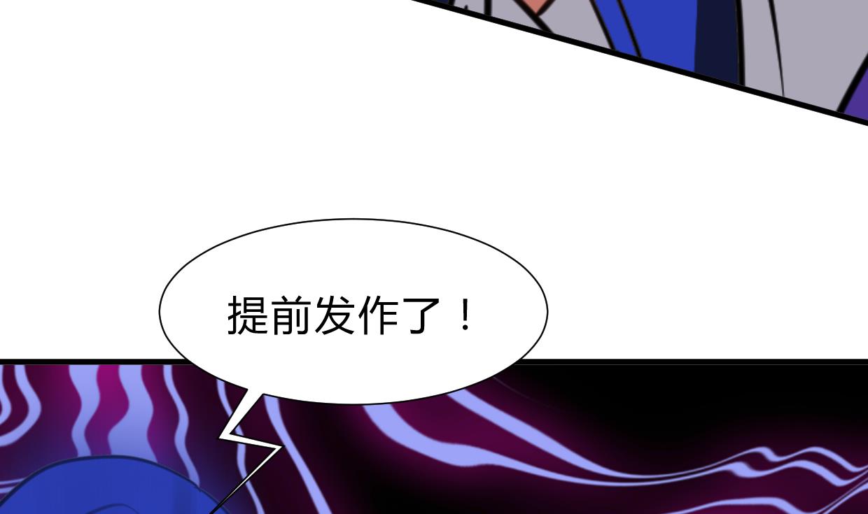 养个少主斗渣男韩漫全集-第260话 潜伏无删减无遮挡章节图片 