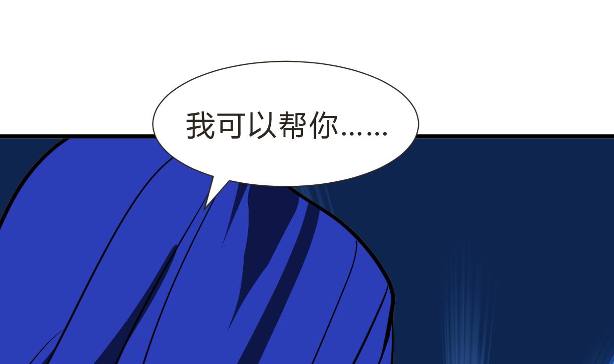养个少主斗渣男韩漫全集-第260话 潜伏无删减无遮挡章节图片 
