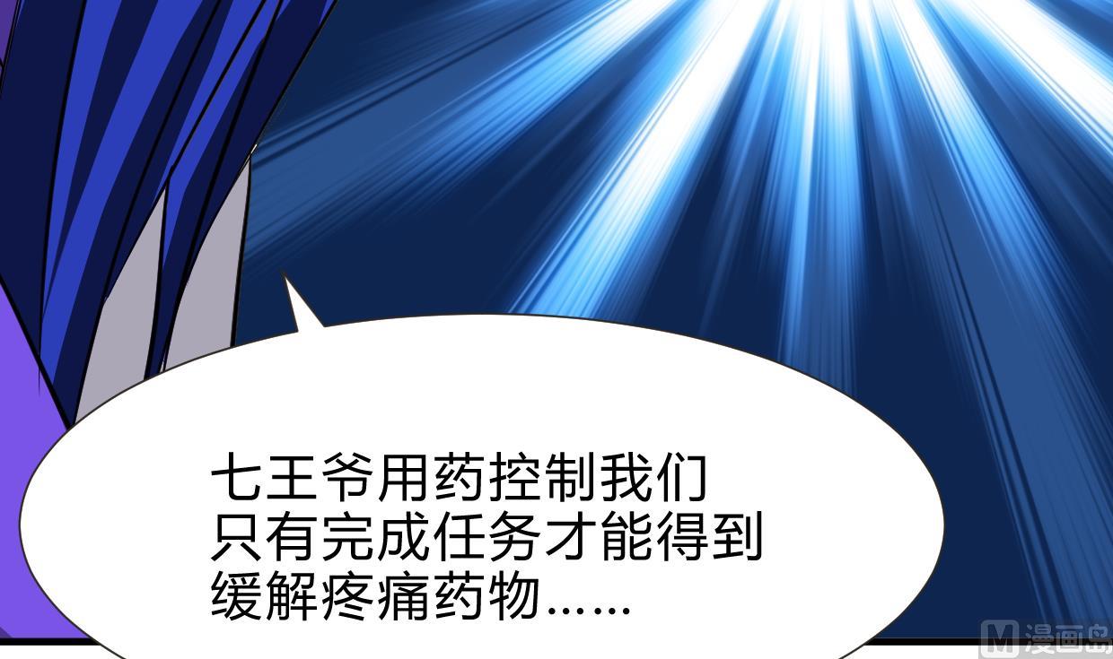 养个少主斗渣男韩漫全集-第260话 潜伏无删减无遮挡章节图片 
