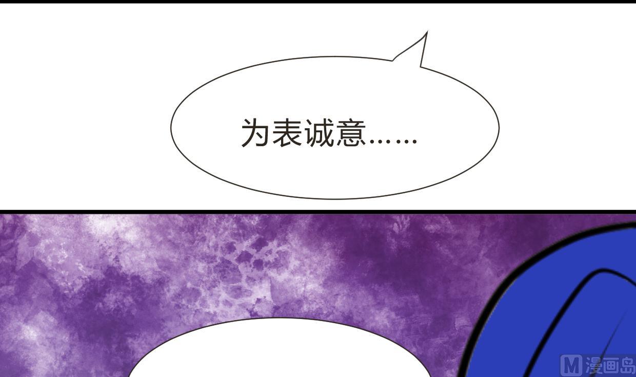 养个少主斗渣男韩漫全集-第260话 潜伏无删减无遮挡章节图片 