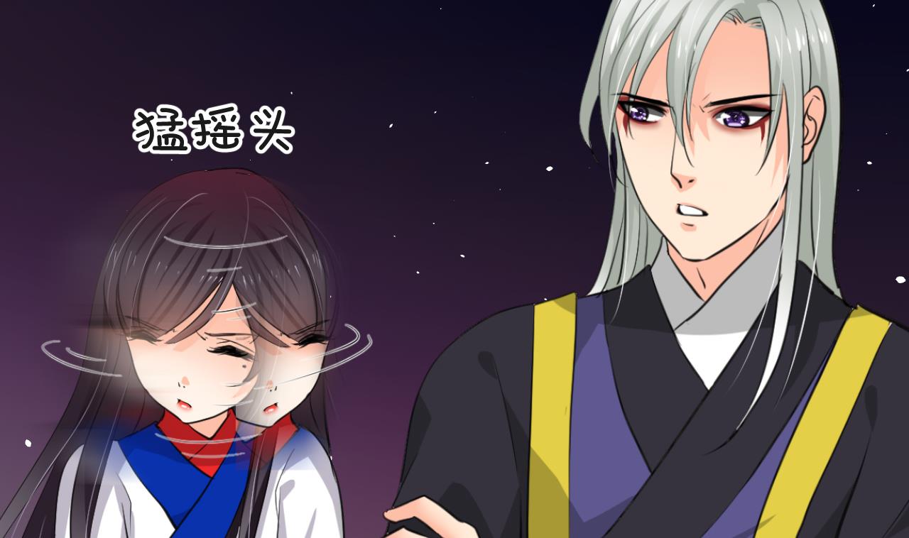 养个少主斗渣男韩漫全集-第27话 凶兆 下无删减无遮挡章节图片 