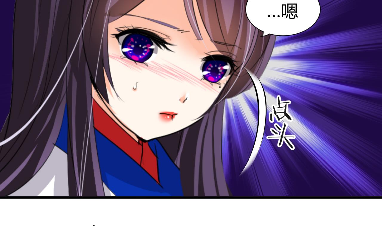 养个少主斗渣男韩漫全集-第27话 凶兆 下无删减无遮挡章节图片 
