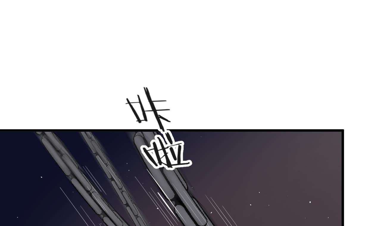 养个少主斗渣男韩漫全集-第27话 凶兆 下无删减无遮挡章节图片 