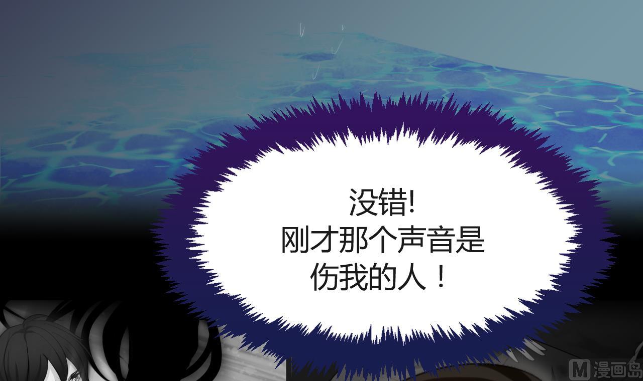 养个少主斗渣男韩漫全集-第27话 凶兆 下无删减无遮挡章节图片 