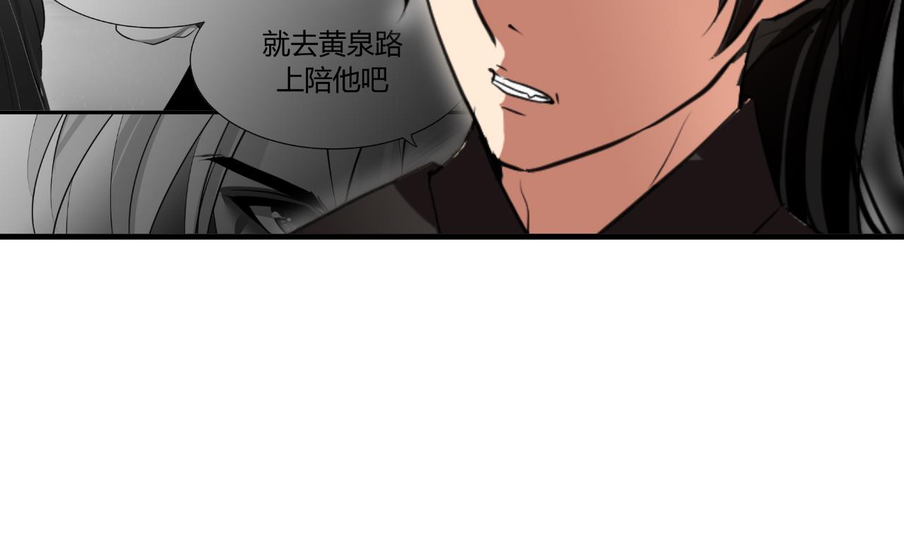 养个少主斗渣男韩漫全集-第27话 凶兆 下无删减无遮挡章节图片 