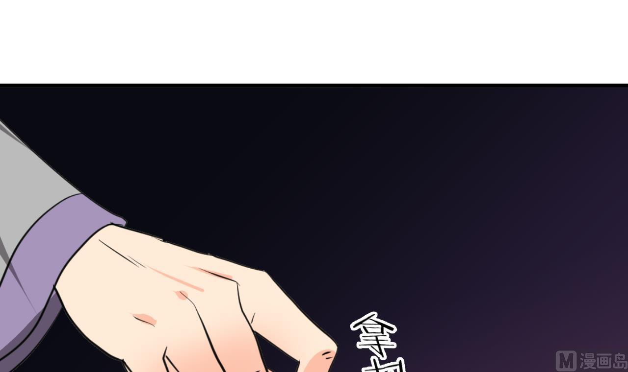 养个少主斗渣男韩漫全集-第27话 凶兆 下无删减无遮挡章节图片 