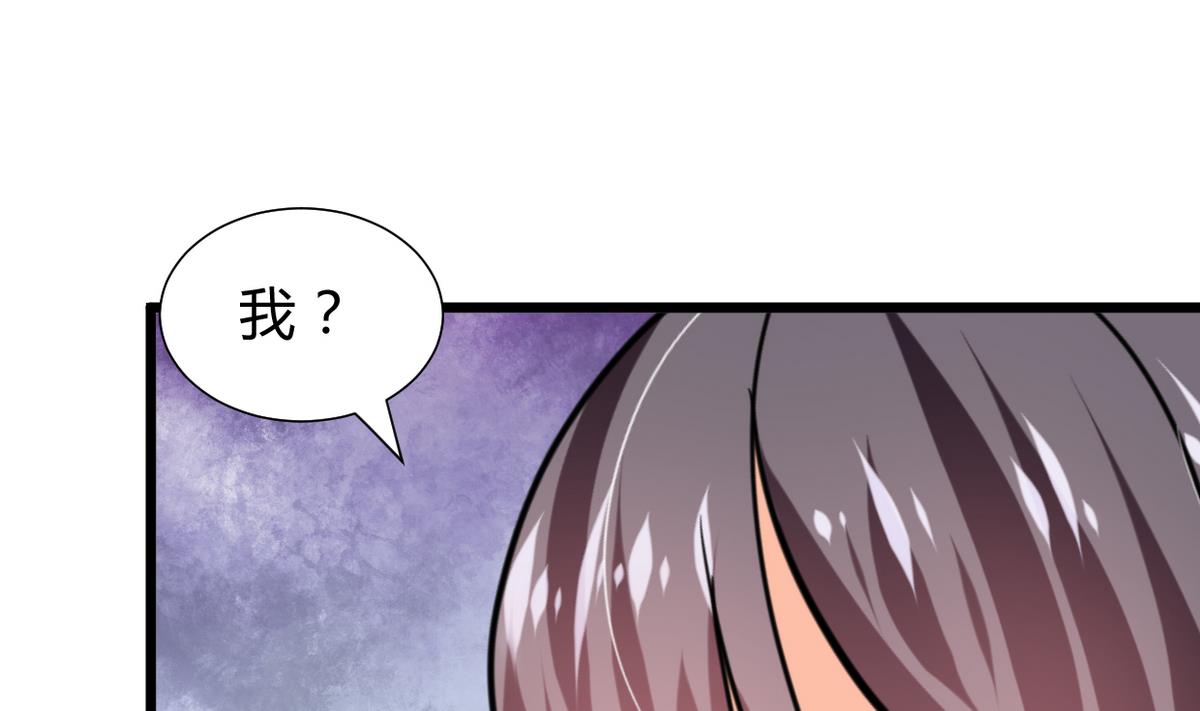 养个少主斗渣男韩漫全集-第263话 面对面无删减无遮挡章节图片 