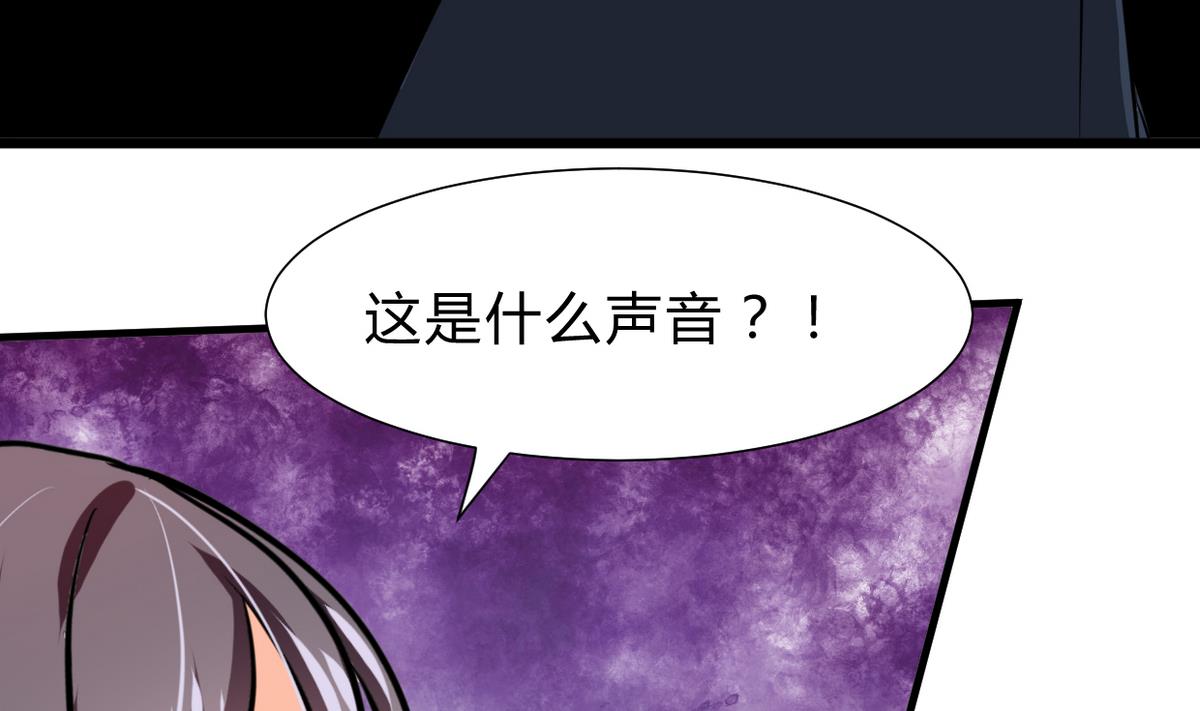 养个少主斗渣男韩漫全集-第263话 面对面无删减无遮挡章节图片 