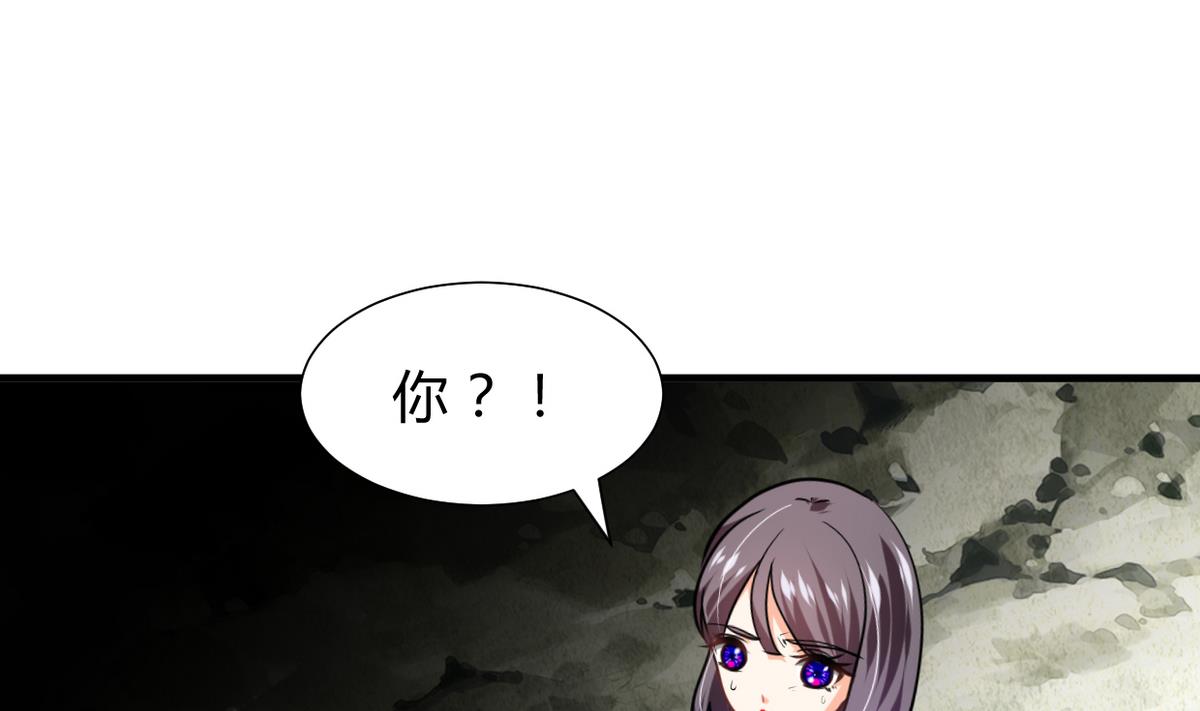 养个少主斗渣男韩漫全集-第263话 面对面无删减无遮挡章节图片 