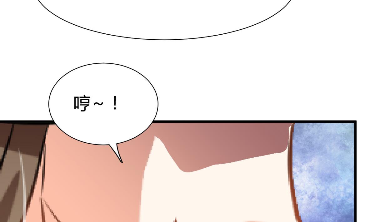 养个少主斗渣男韩漫全集-第263话 面对面无删减无遮挡章节图片 