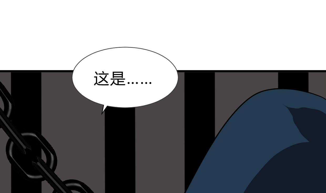 养个少主斗渣男韩漫全集-第264话 奇怪的人无删减无遮挡章节图片 