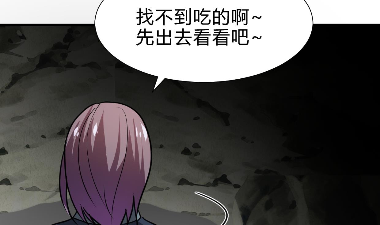 养个少主斗渣男韩漫全集-第264话 奇怪的人无删减无遮挡章节图片 