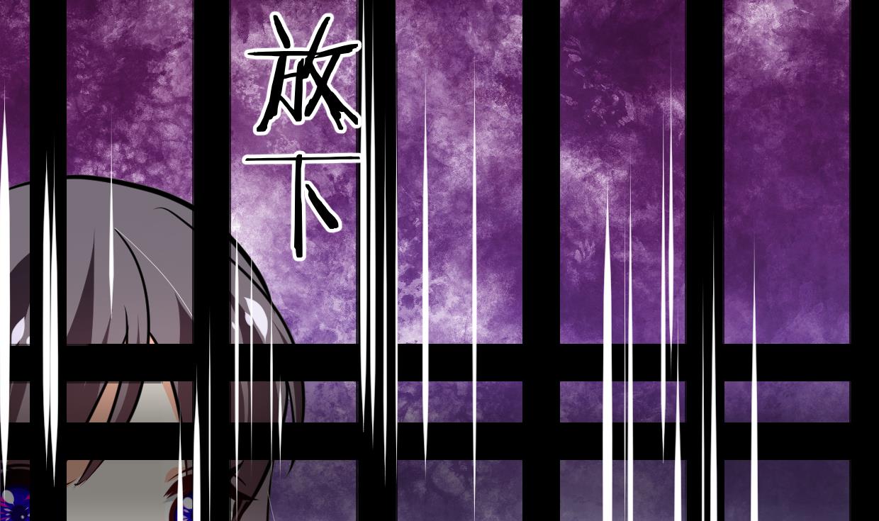 养个少主斗渣男韩漫全集-第264话 奇怪的人无删减无遮挡章节图片 