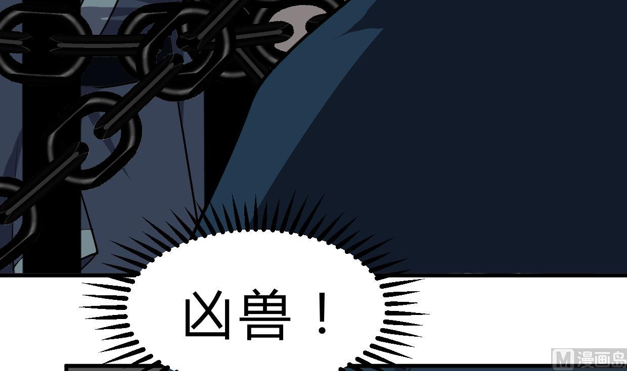 养个少主斗渣男韩漫全集-第264话 奇怪的人无删减无遮挡章节图片 