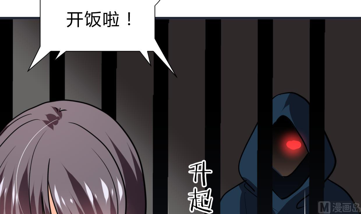 养个少主斗渣男韩漫全集-第264话 奇怪的人无删减无遮挡章节图片 