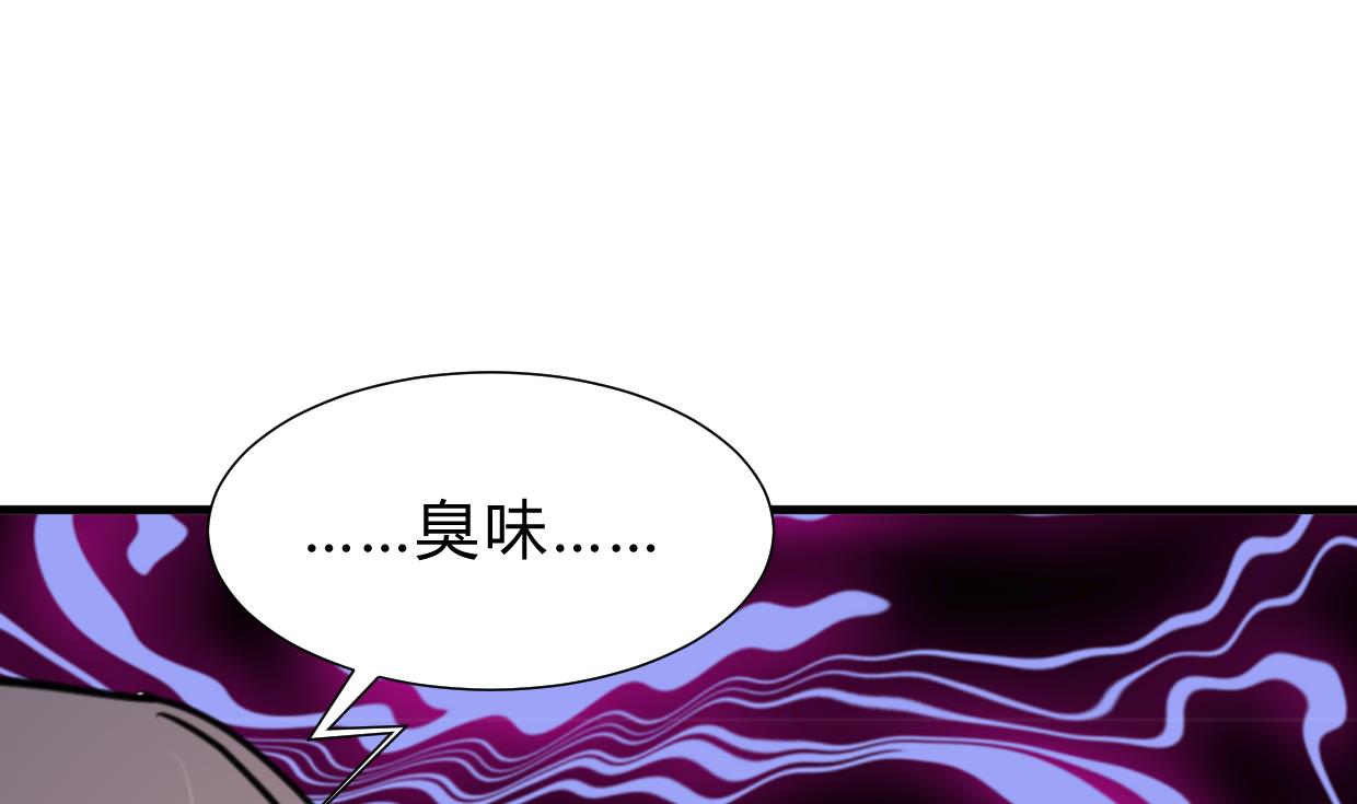 养个少主斗渣男韩漫全集-第264话 奇怪的人无删减无遮挡章节图片 
