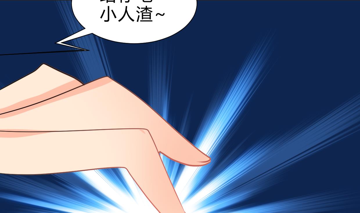养个少主斗渣男韩漫全集-第264话 奇怪的人无删减无遮挡章节图片 