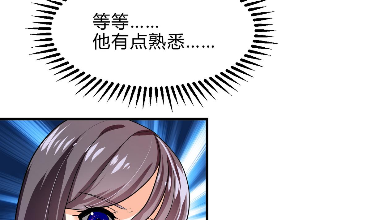 养个少主斗渣男韩漫全集-第265话 逃脱无删减无遮挡章节图片 