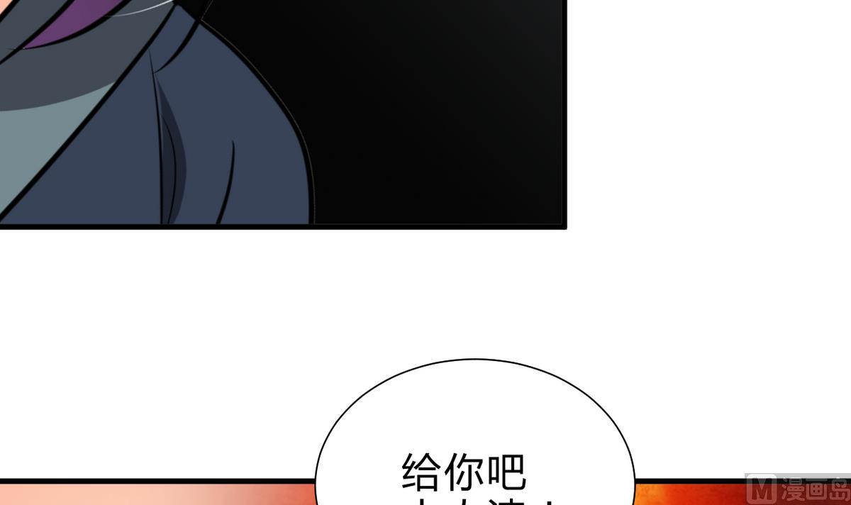 养个少主斗渣男韩漫全集-第265话 逃脱无删减无遮挡章节图片 