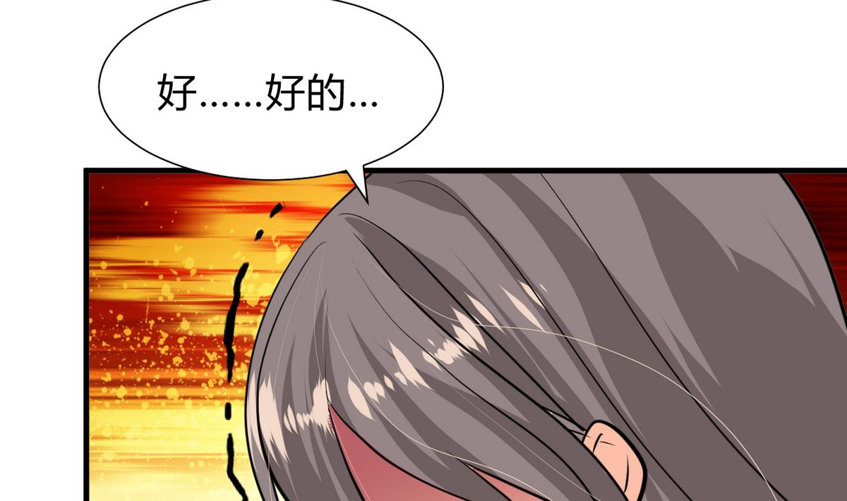 养个少主斗渣男韩漫全集-第266话 收获无删减无遮挡章节图片 