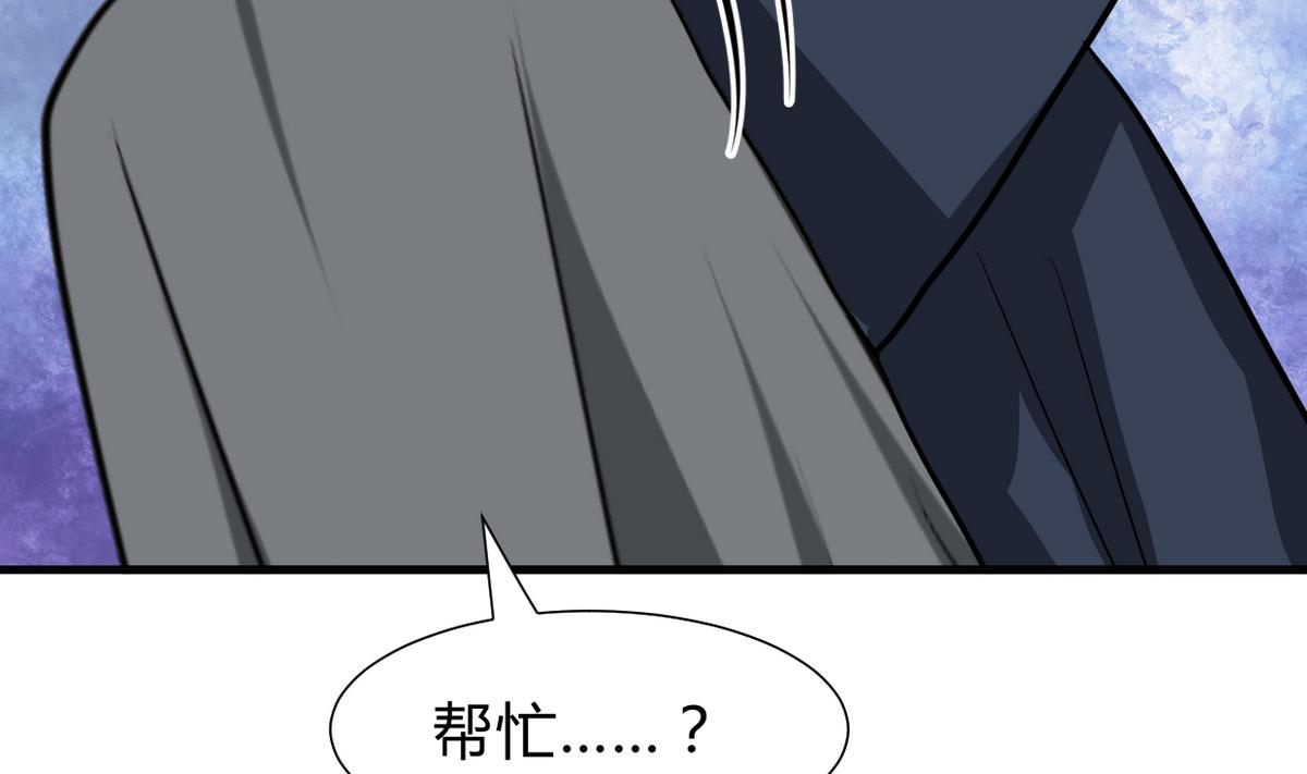 养个少主斗渣男韩漫全集-第266话 收获无删减无遮挡章节图片 
