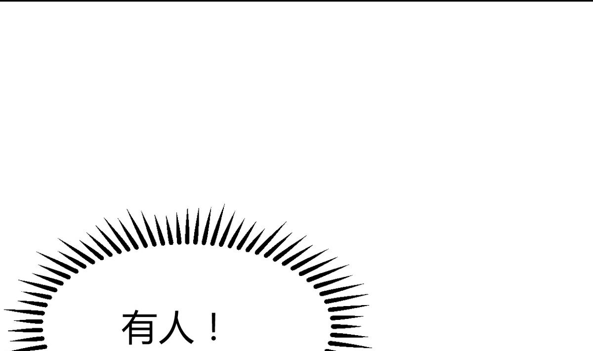 养个少主斗渣男韩漫全集-第267话 危机重重无删减无遮挡章节图片 