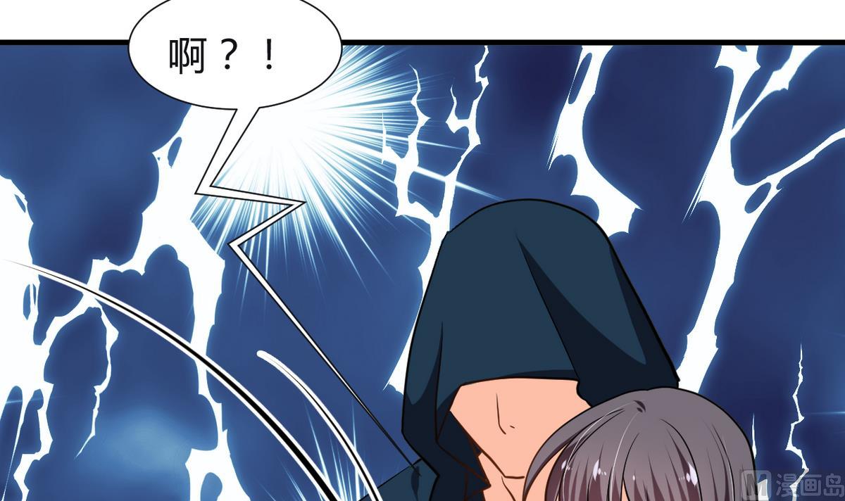 养个少主斗渣男韩漫全集-第268话 乱心无删减无遮挡章节图片 