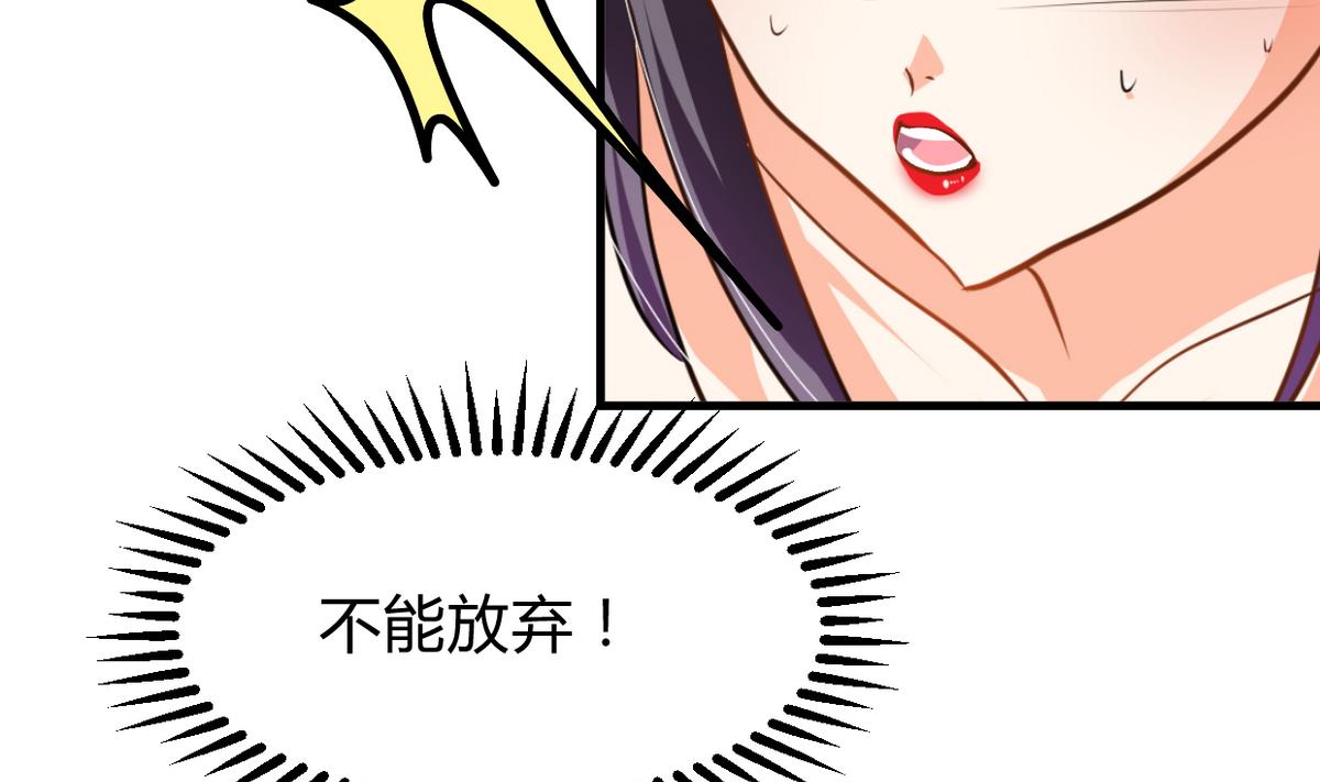 养个少主斗渣男韩漫全集-第269话 打包带走无删减无遮挡章节图片 