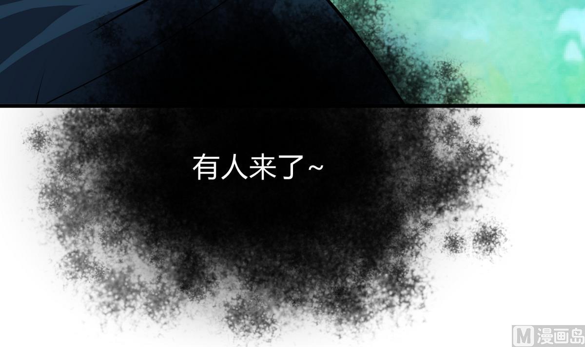 养个少主斗渣男韩漫全集-第269话 打包带走无删减无遮挡章节图片 