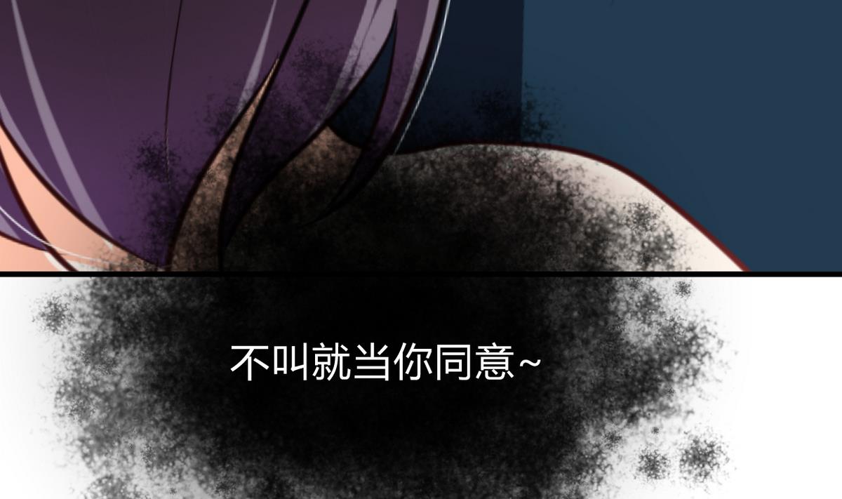 养个少主斗渣男韩漫全集-第269话 打包带走无删减无遮挡章节图片 