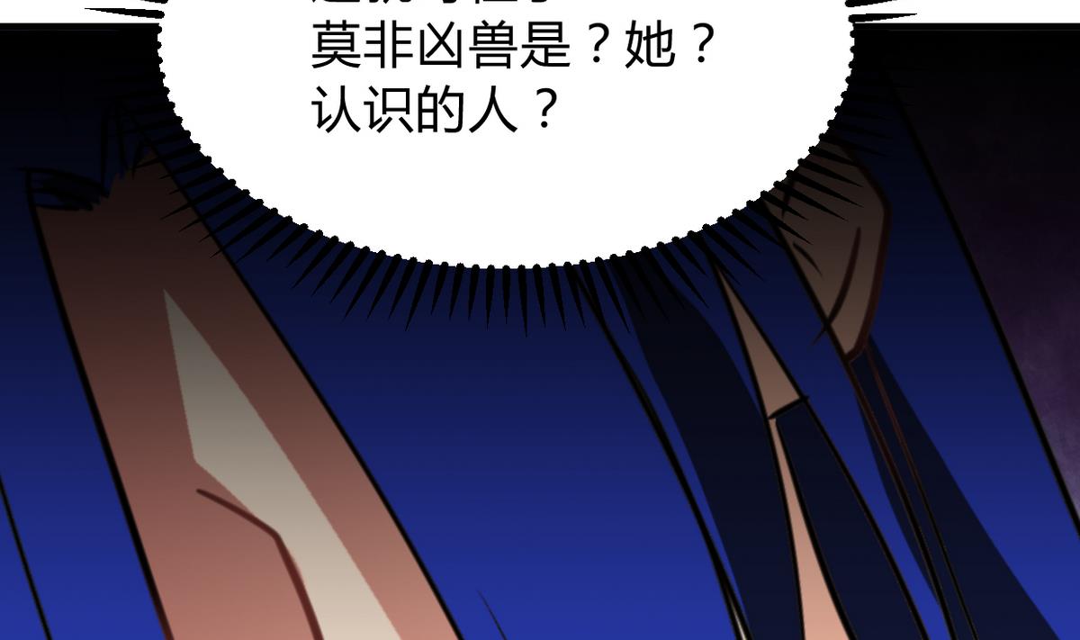 养个少主斗渣男韩漫全集-第270话 一日一会无删减无遮挡章节图片 