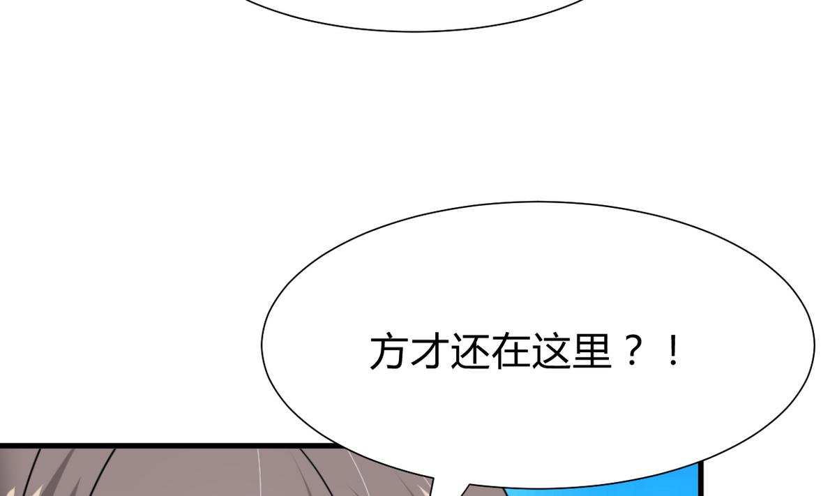 养个少主斗渣男韩漫全集-第270话 一日一会无删减无遮挡章节图片 