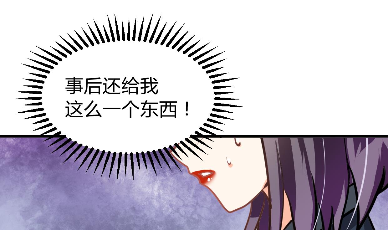 养个少主斗渣男韩漫全集-第271话 研制无删减无遮挡章节图片 