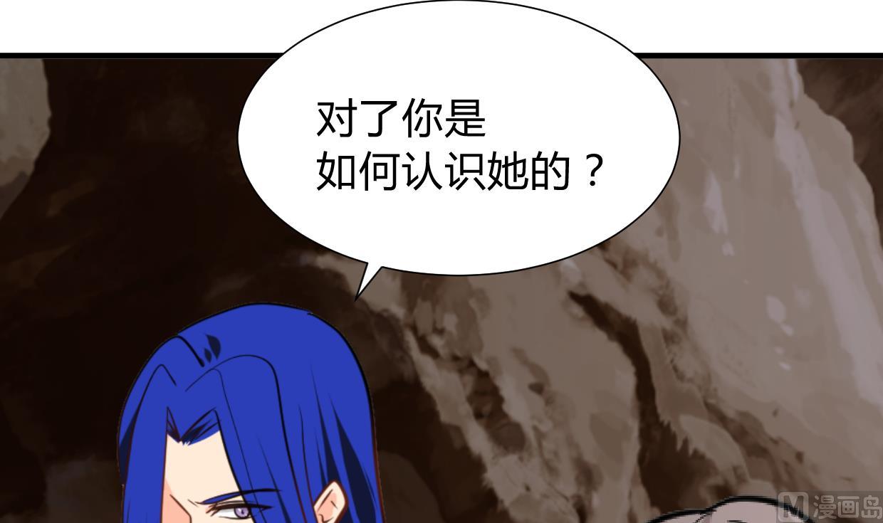 养个少主斗渣男韩漫全集-第271话 研制无删减无遮挡章节图片 