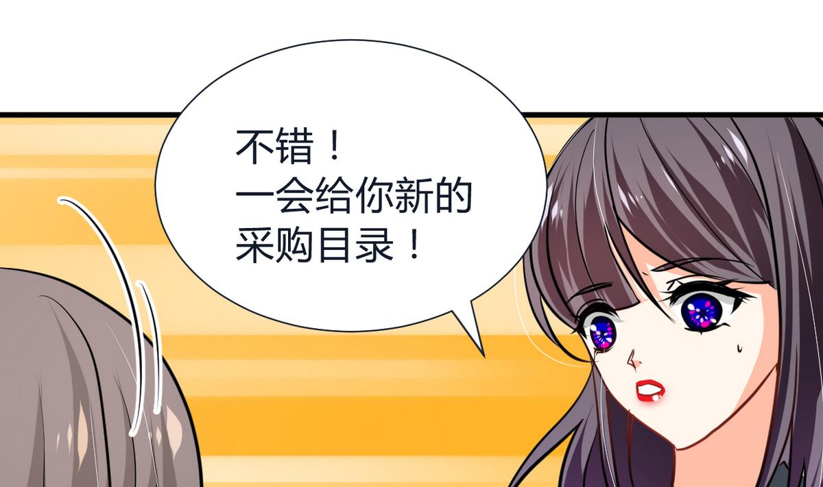 养个少主斗渣男韩漫全集-第272话 真假难辨无删减无遮挡章节图片 