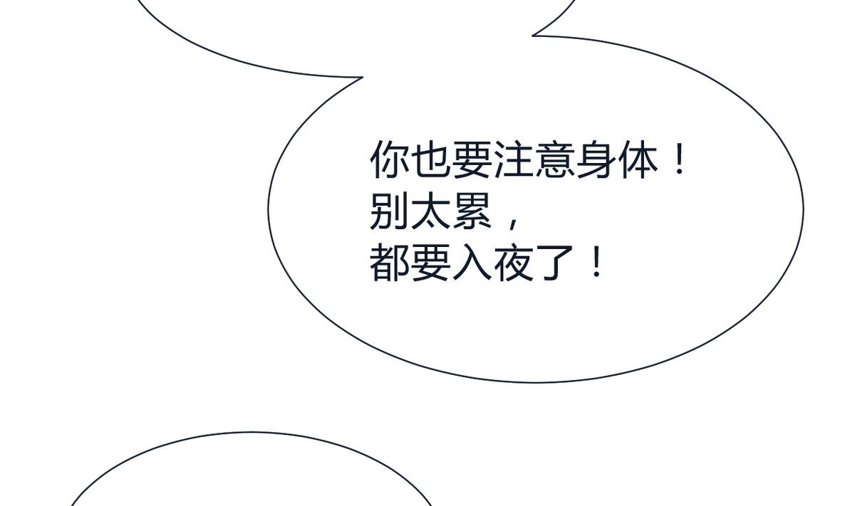 养个少主斗渣男韩漫全集-第272话 真假难辨无删减无遮挡章节图片 