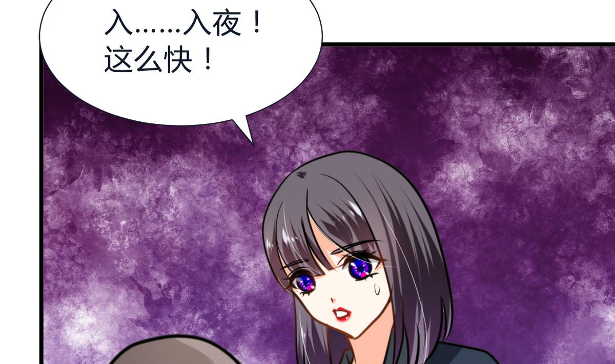 养个少主斗渣男韩漫全集-第272话 真假难辨无删减无遮挡章节图片 