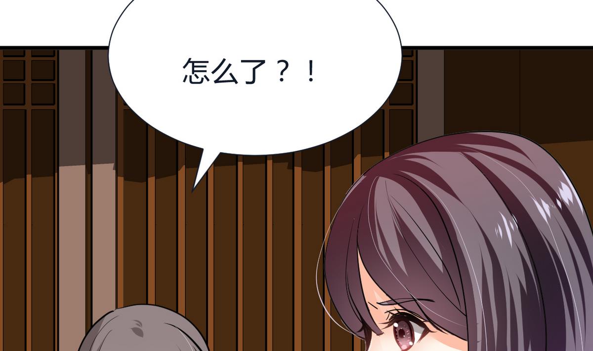养个少主斗渣男韩漫全集-第272话 真假难辨无删减无遮挡章节图片 