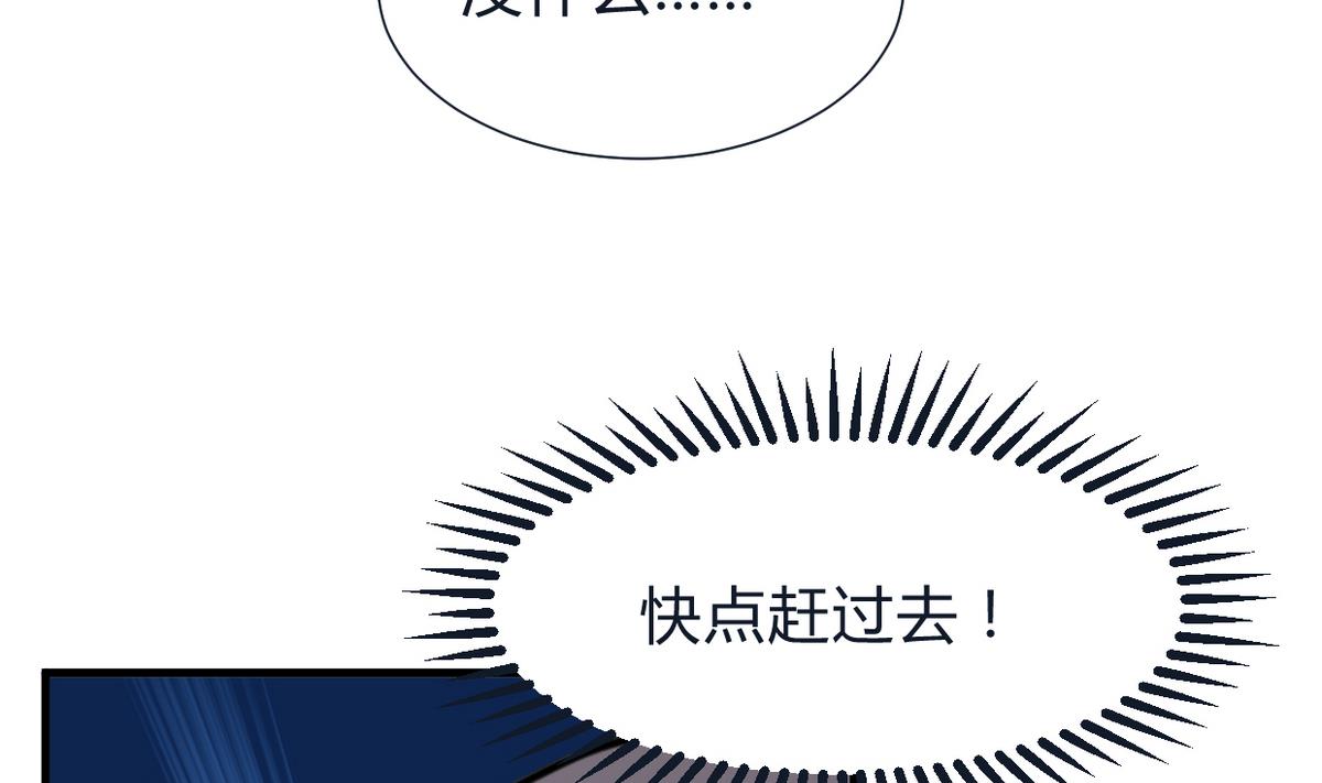 养个少主斗渣男韩漫全集-第272话 真假难辨无删减无遮挡章节图片 