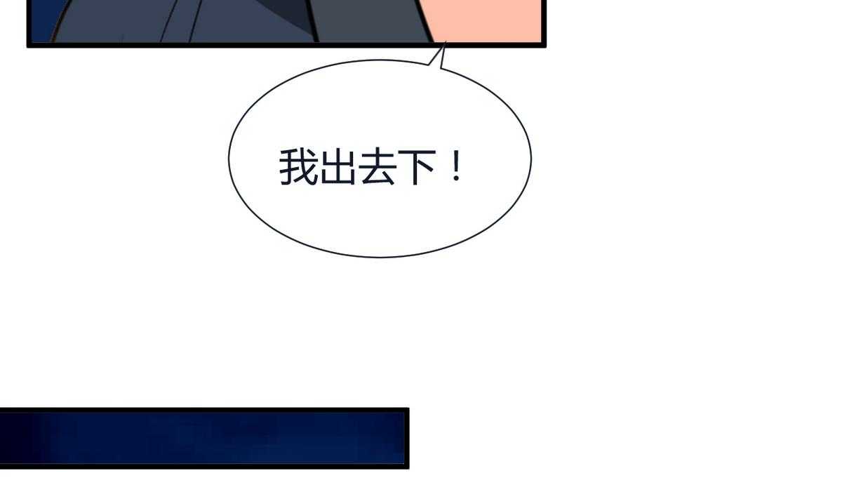 养个少主斗渣男韩漫全集-第272话 真假难辨无删减无遮挡章节图片 