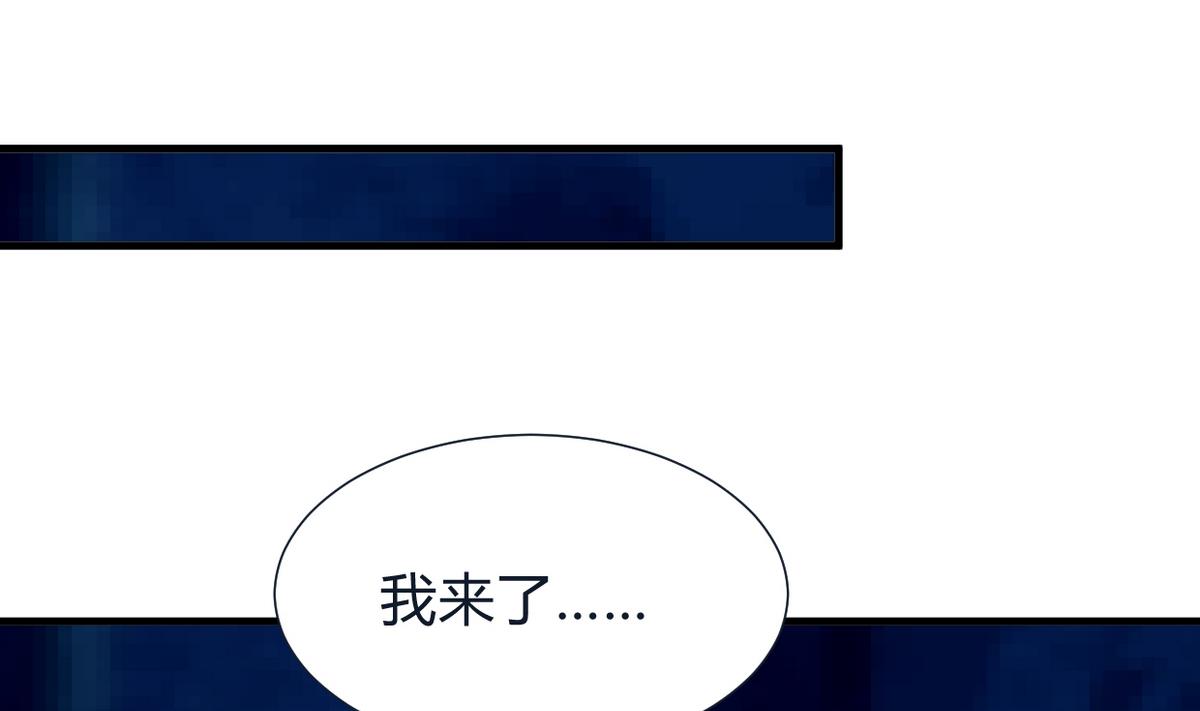 养个少主斗渣男韩漫全集-第272话 真假难辨无删减无遮挡章节图片 