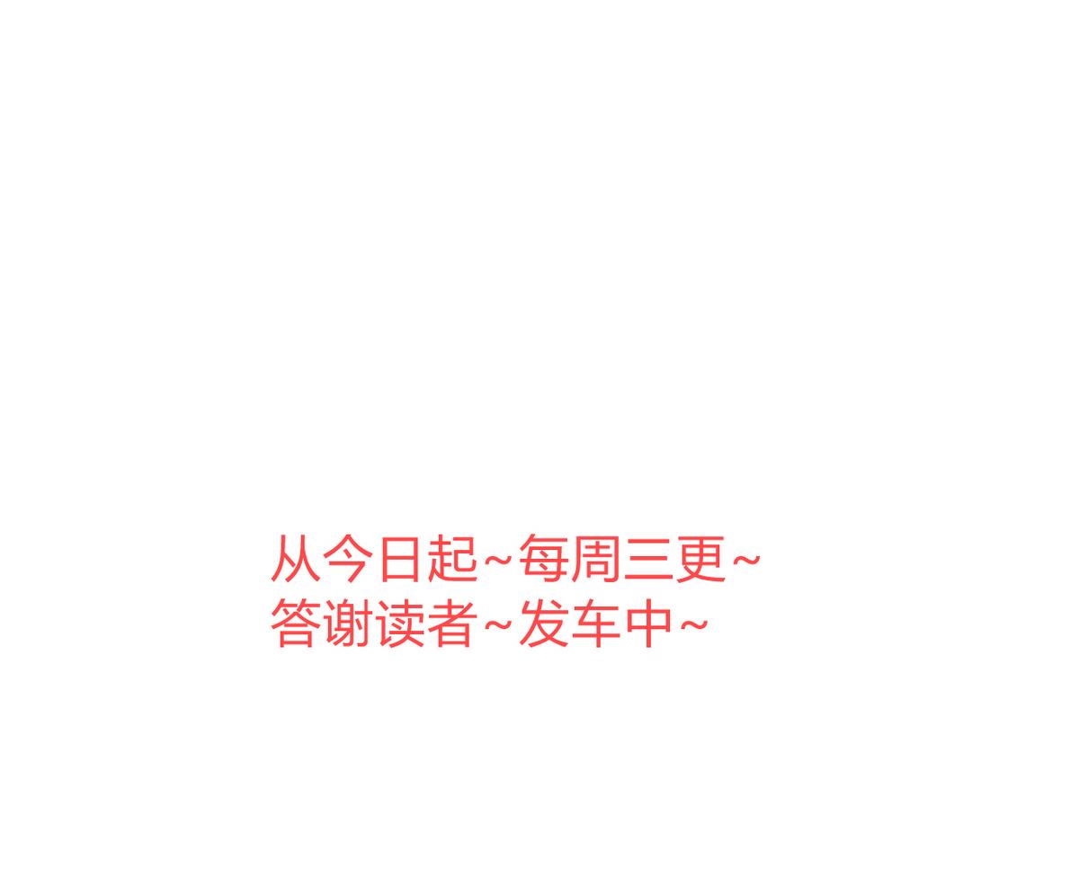 养个少主斗渣男韩漫全集-第272话 真假难辨无删减无遮挡章节图片 