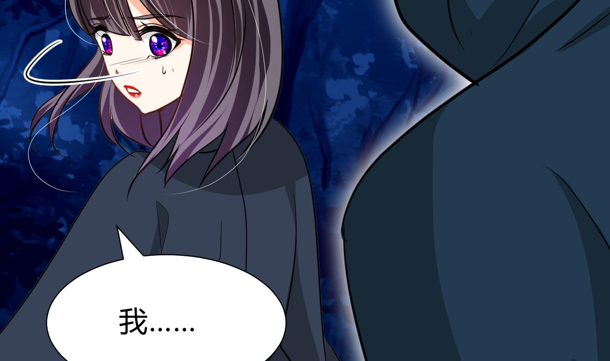 养个少主斗渣男韩漫全集-第273话 服侍无删减无遮挡章节图片 
