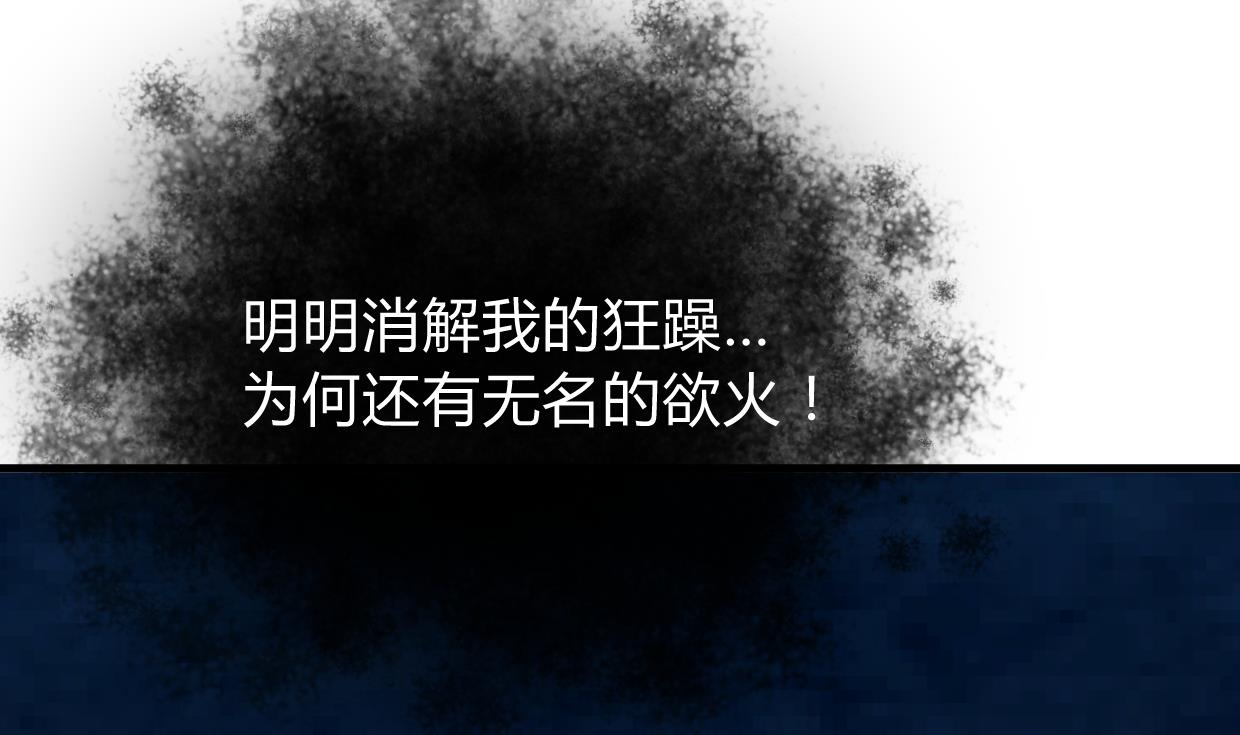 养个少主斗渣男韩漫全集-第273话 服侍无删减无遮挡章节图片 