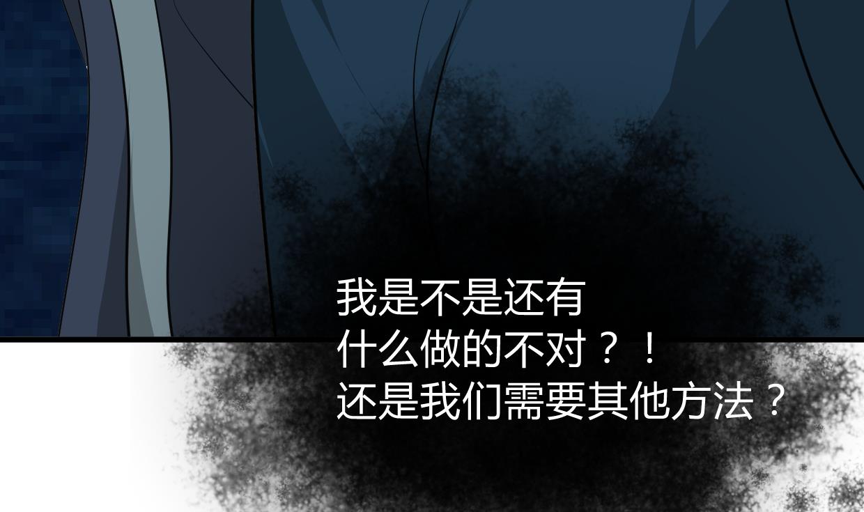 养个少主斗渣男韩漫全集-第273话 服侍无删减无遮挡章节图片 
