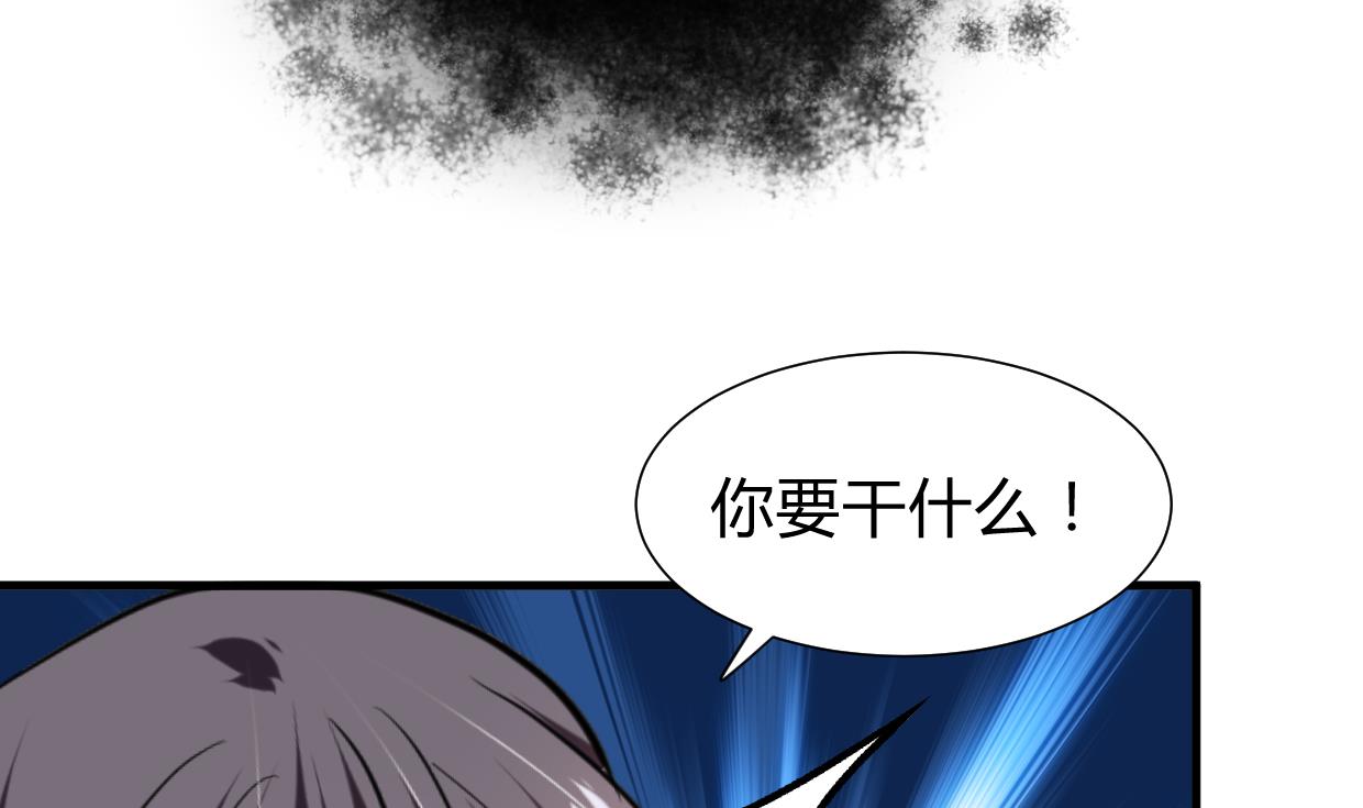 养个少主斗渣男韩漫全集-第273话 服侍无删减无遮挡章节图片 